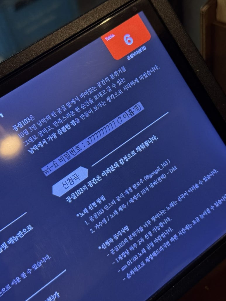 공실103 이미지