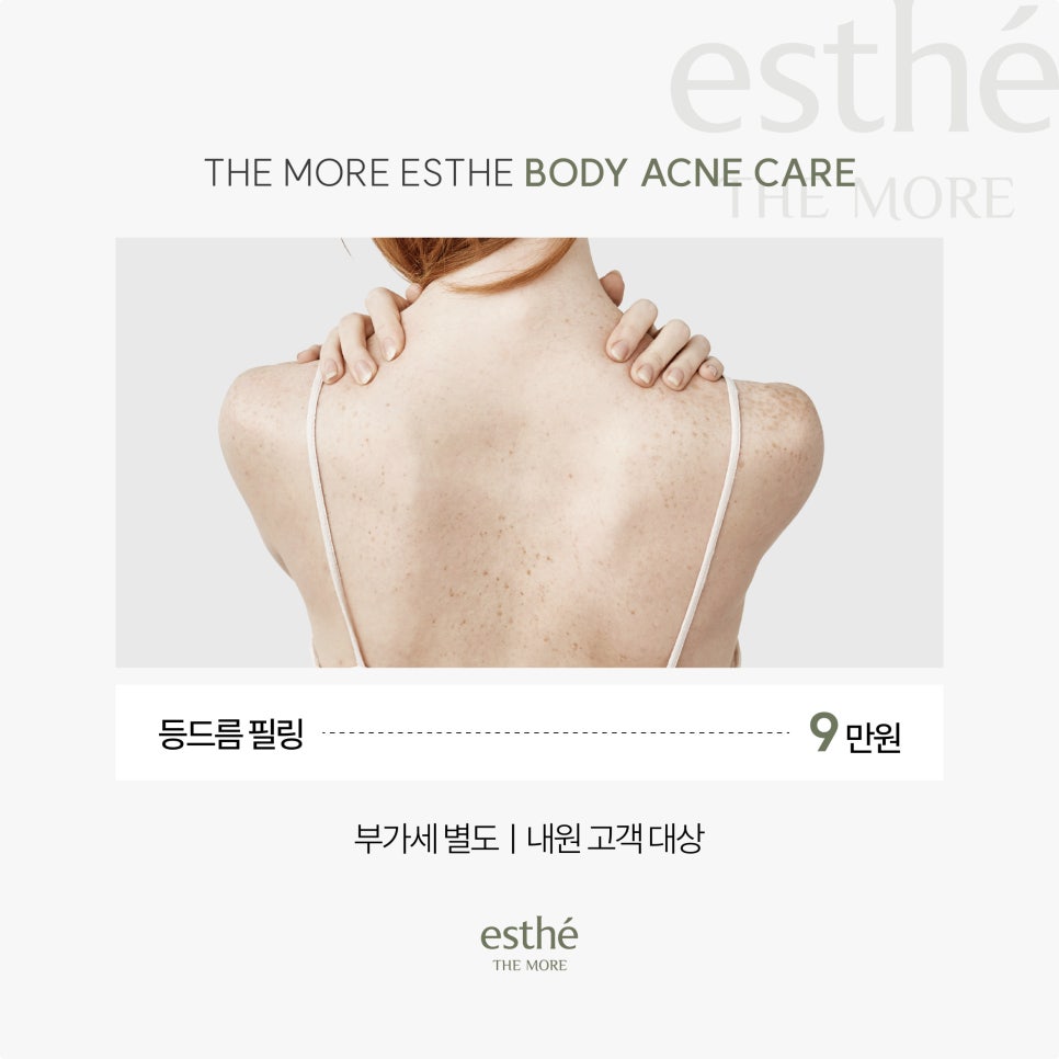 더모어 이미지