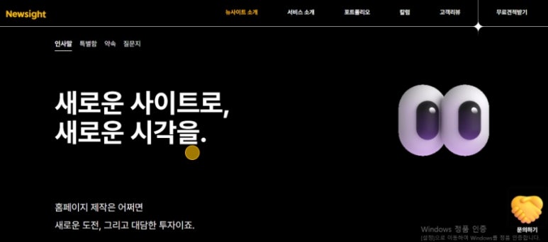브렌드뉴사이트 이미지
