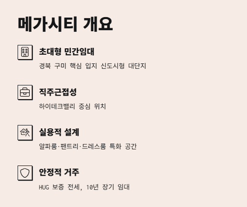 신도하이테크 이미지