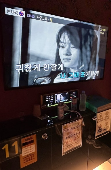 셀프코인노래연습장 이미지