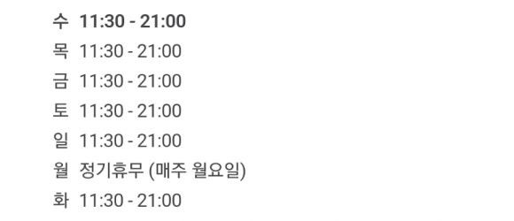 신성아구찜 이미지