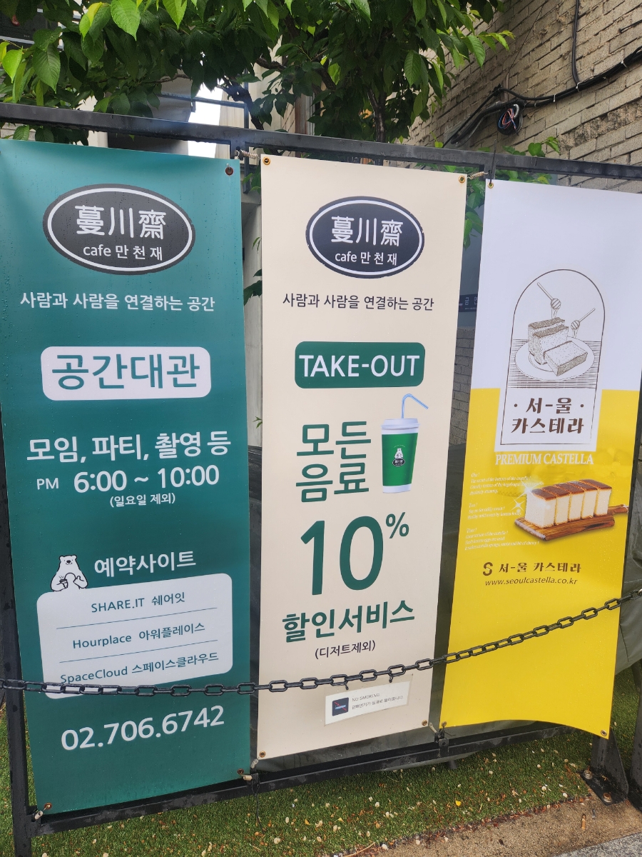 테이크잇플레이스 이미지