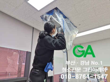 그린아레아 이미지