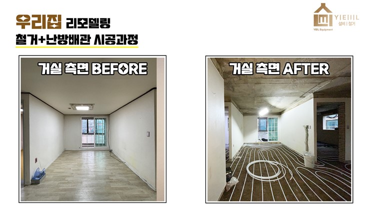 분당종합설비 이미지
