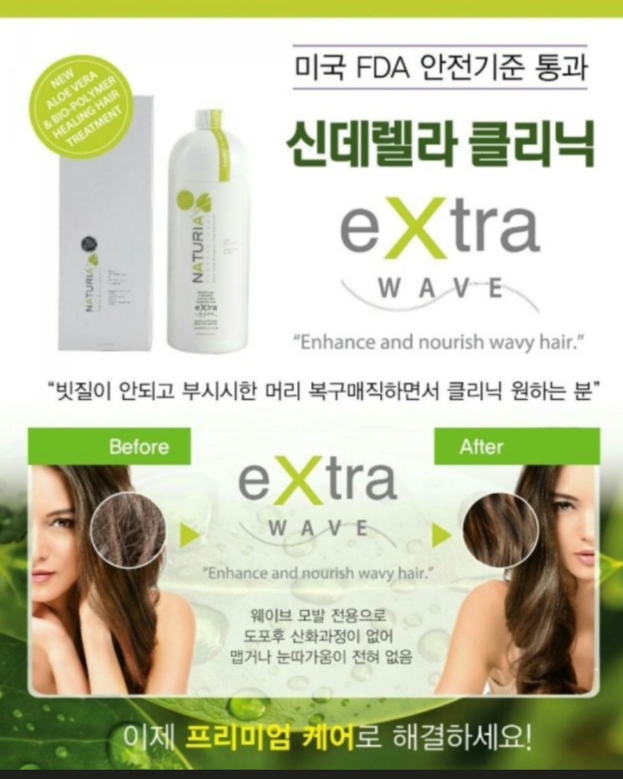 소미미용실 이미지