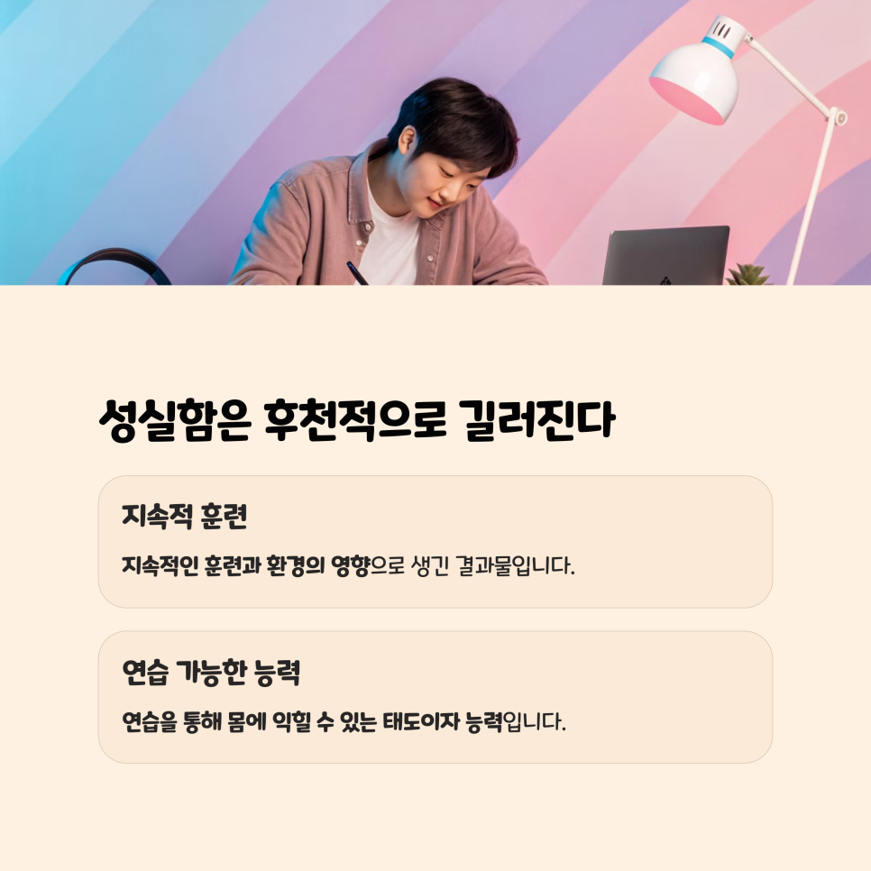 성실환경 이미지