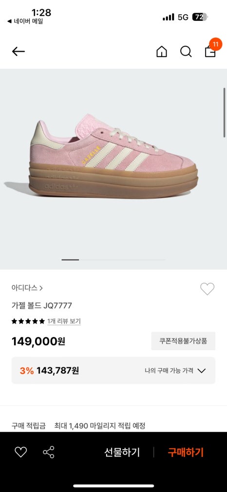 뉴포트 이미지