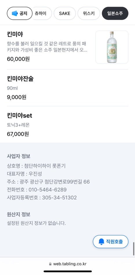 하이하이 이미지
