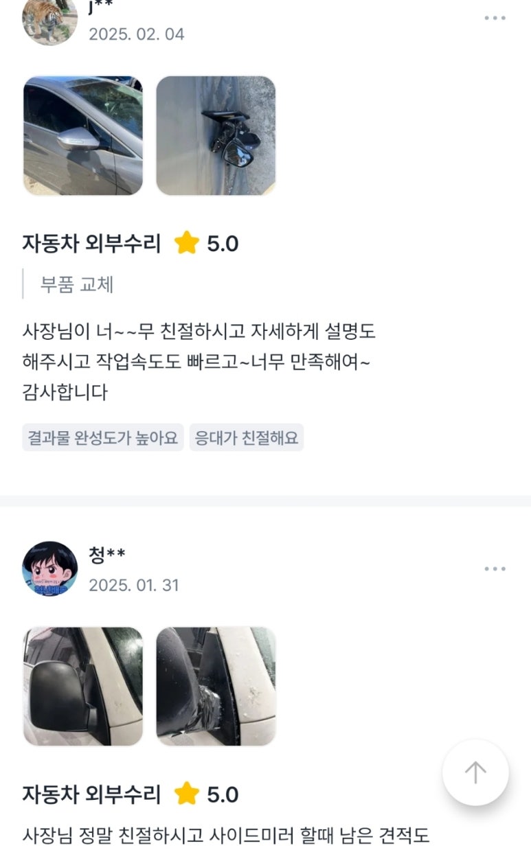 제이디모터스 이미지