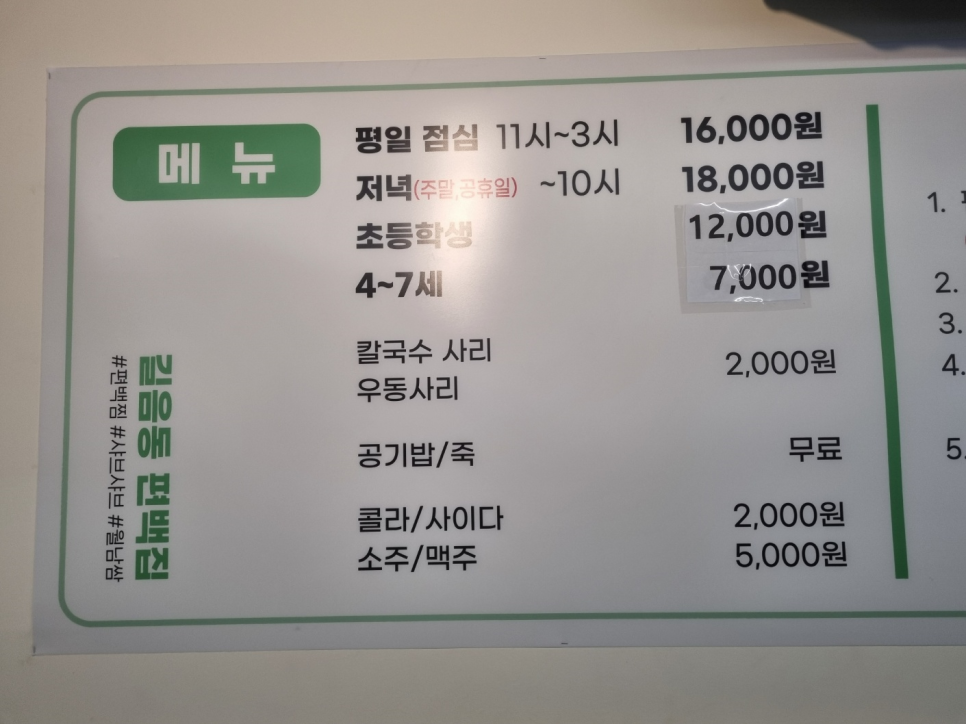 길음동 편백집 이미지
