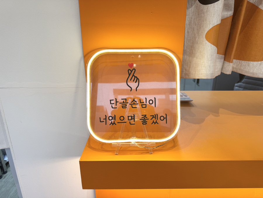 삼겹,오리날개 이미지