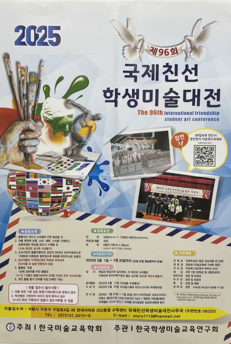 김가네대전 이미지