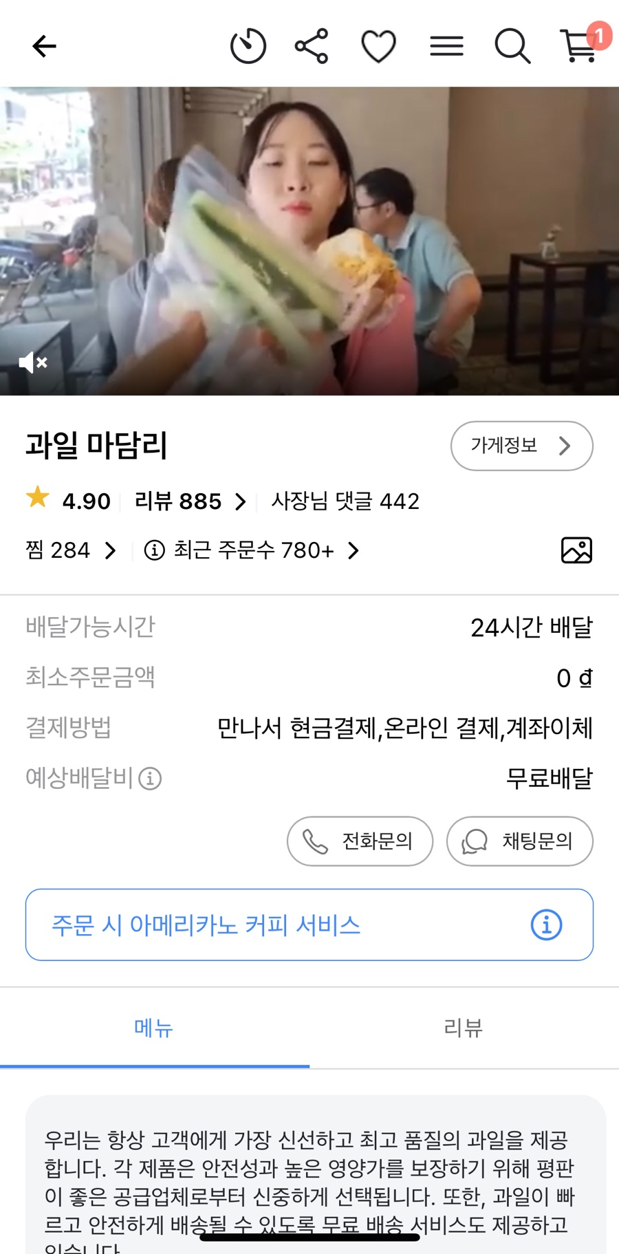 행복한세탁소 이미지