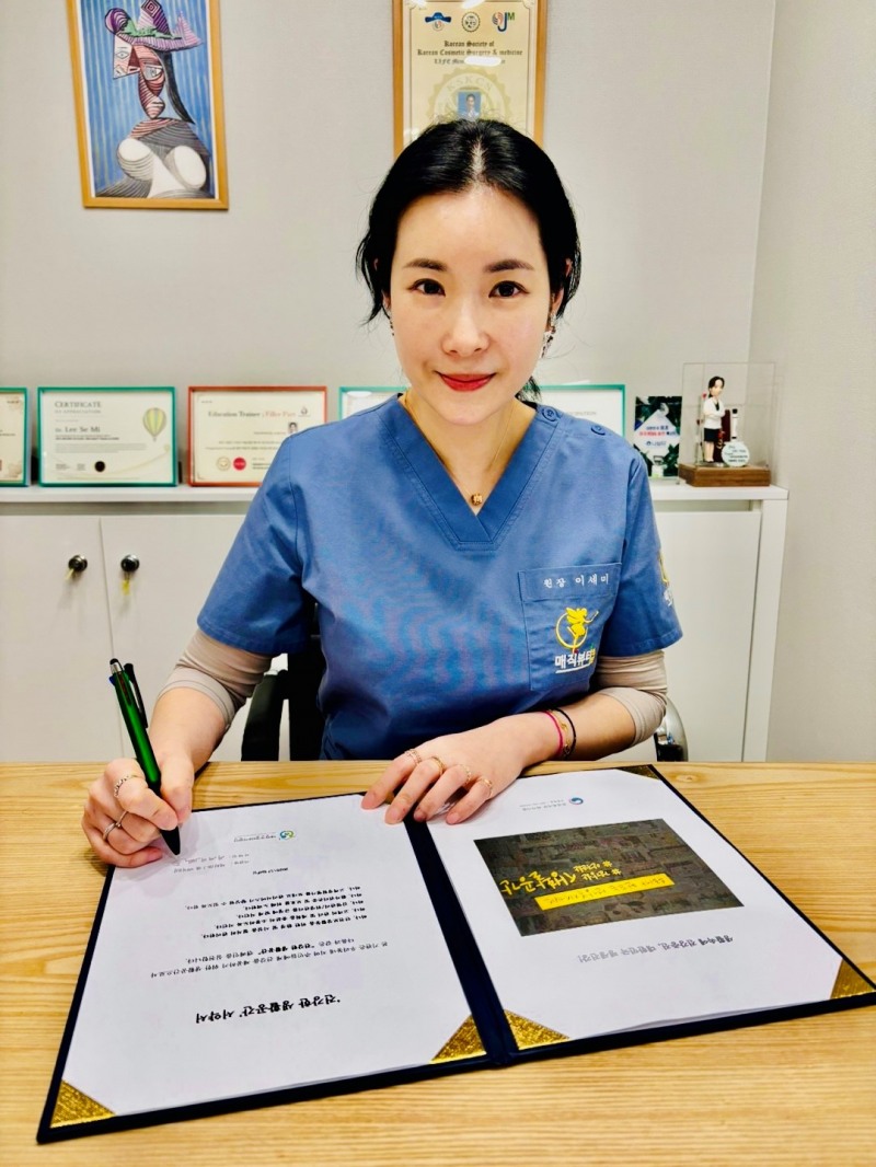 닥터뷰티 이미지