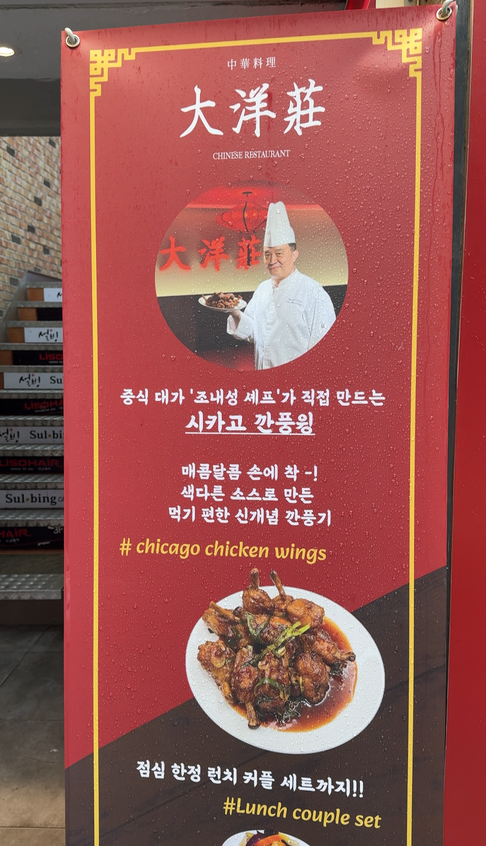 대양장 이미지