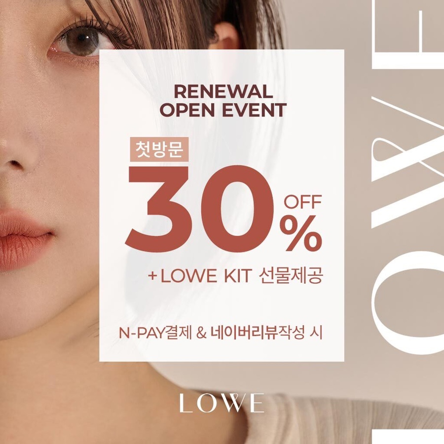 로위홍대입구역점 이미지