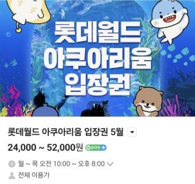 몽몽월드 이미지