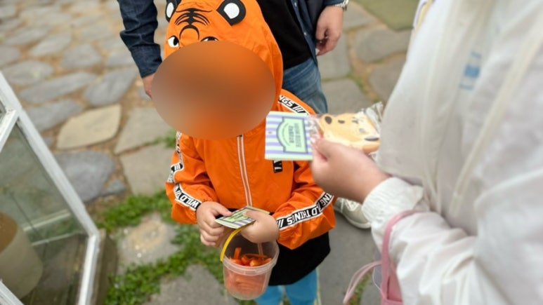 양떼기업 이미지