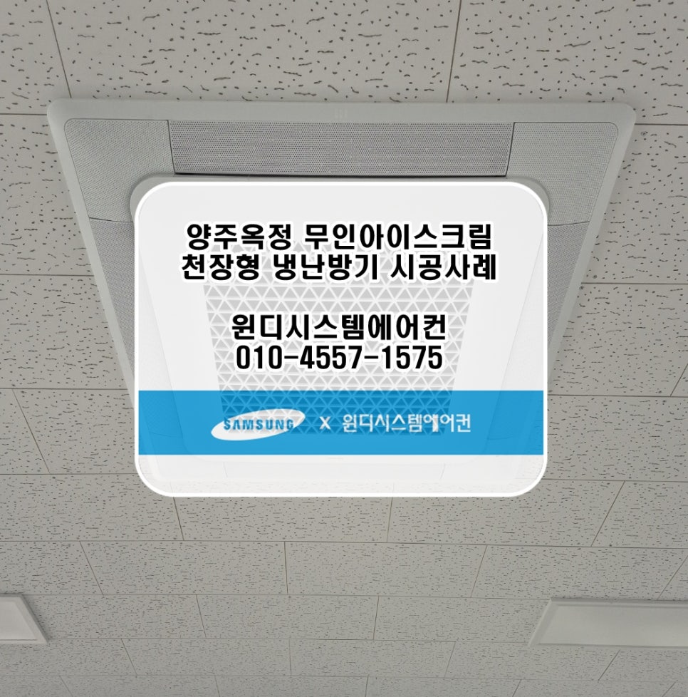 윈디시스템 이미지