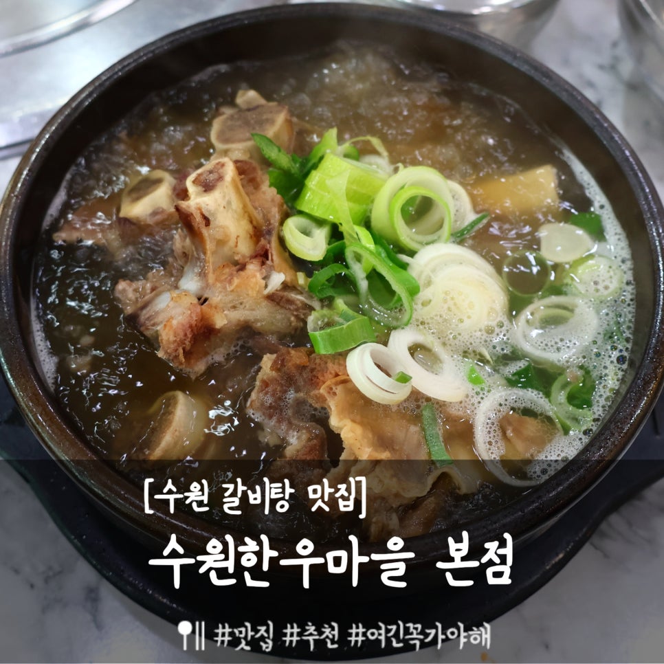 토박이한우마을 이미지