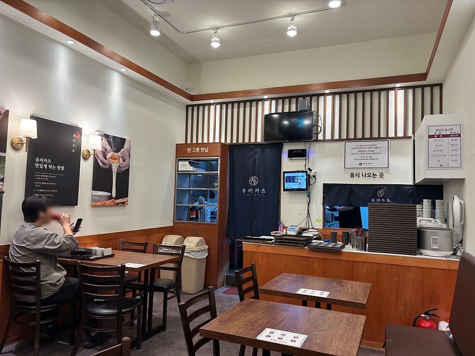 유미카츠 금정역SKV1점 이미지
