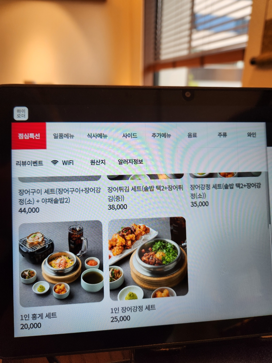 정성식청담점 이미지