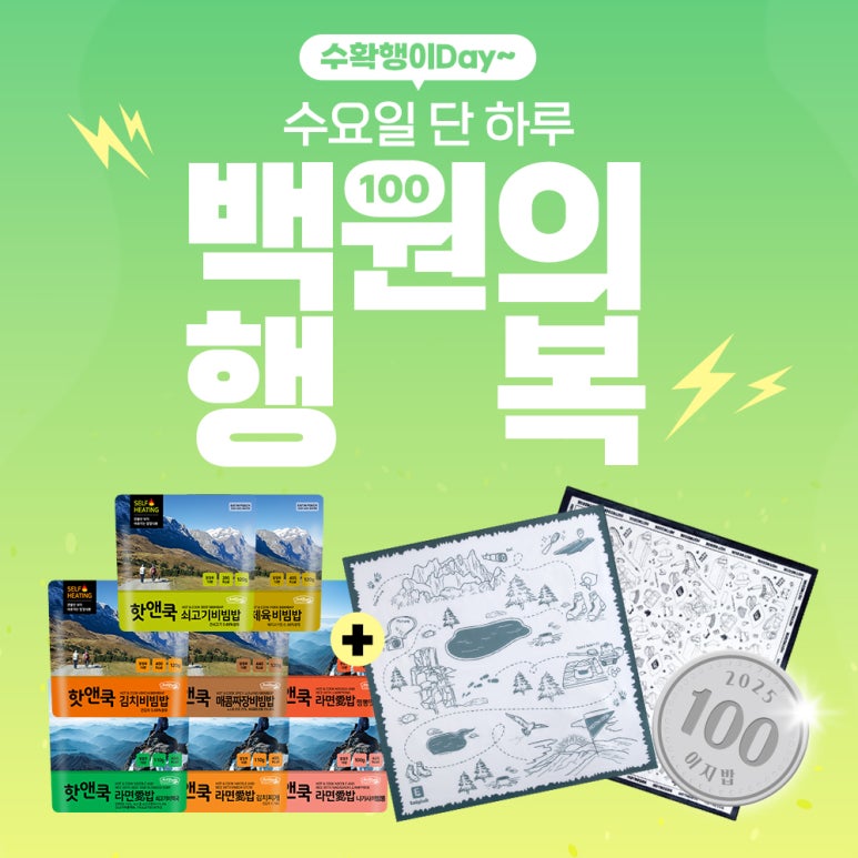 (주)그린쿡 이미지