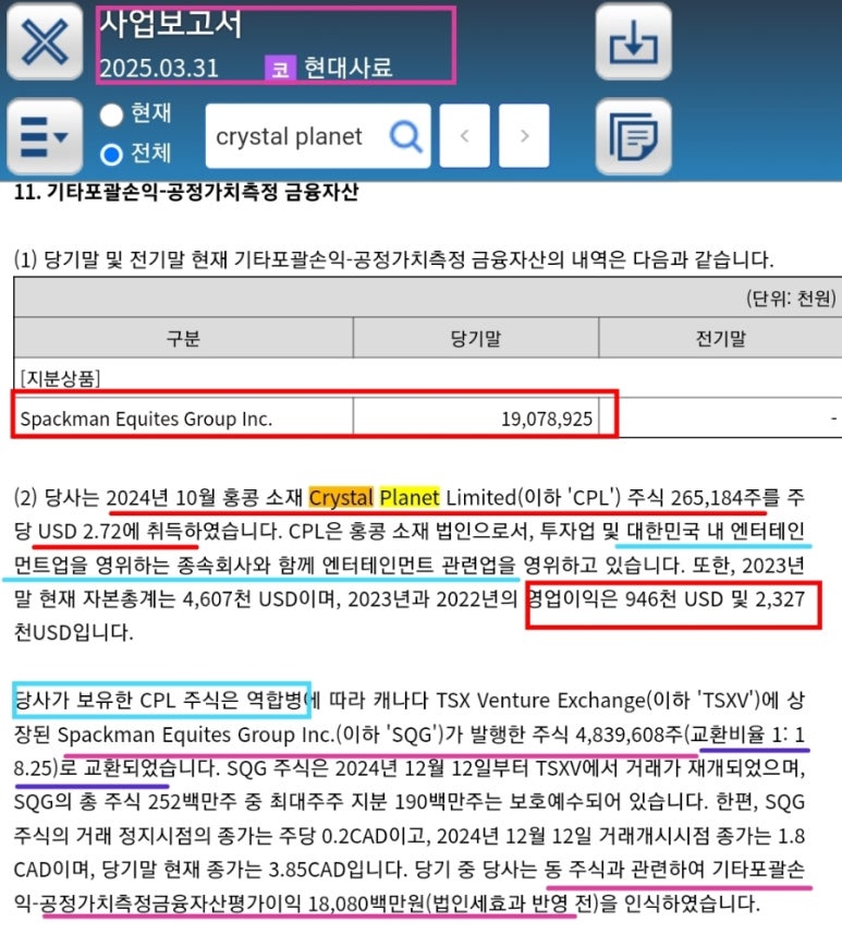 이에스에이그룹 이미지