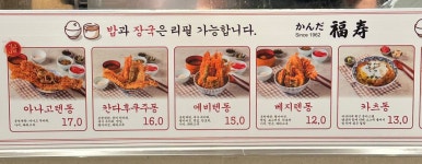(주)더우린 이미지