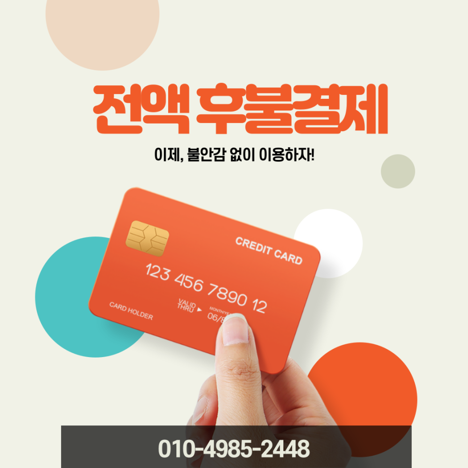 개미청소 이미지