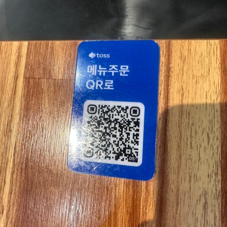 신봉평막국수 이미지