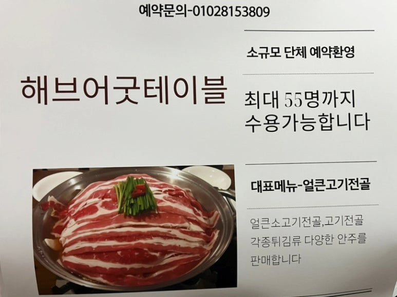 어테이블 이미지
