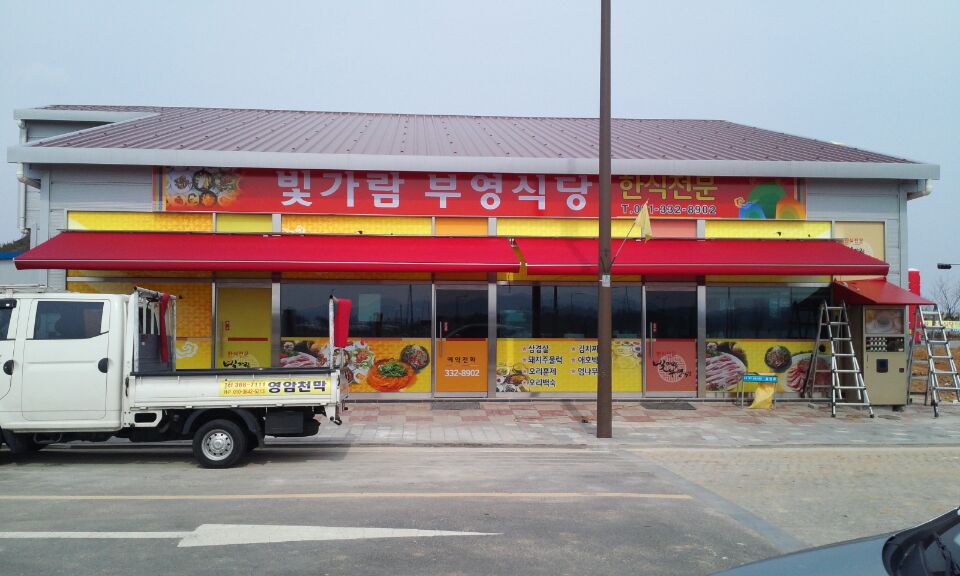 광주천막 이미지