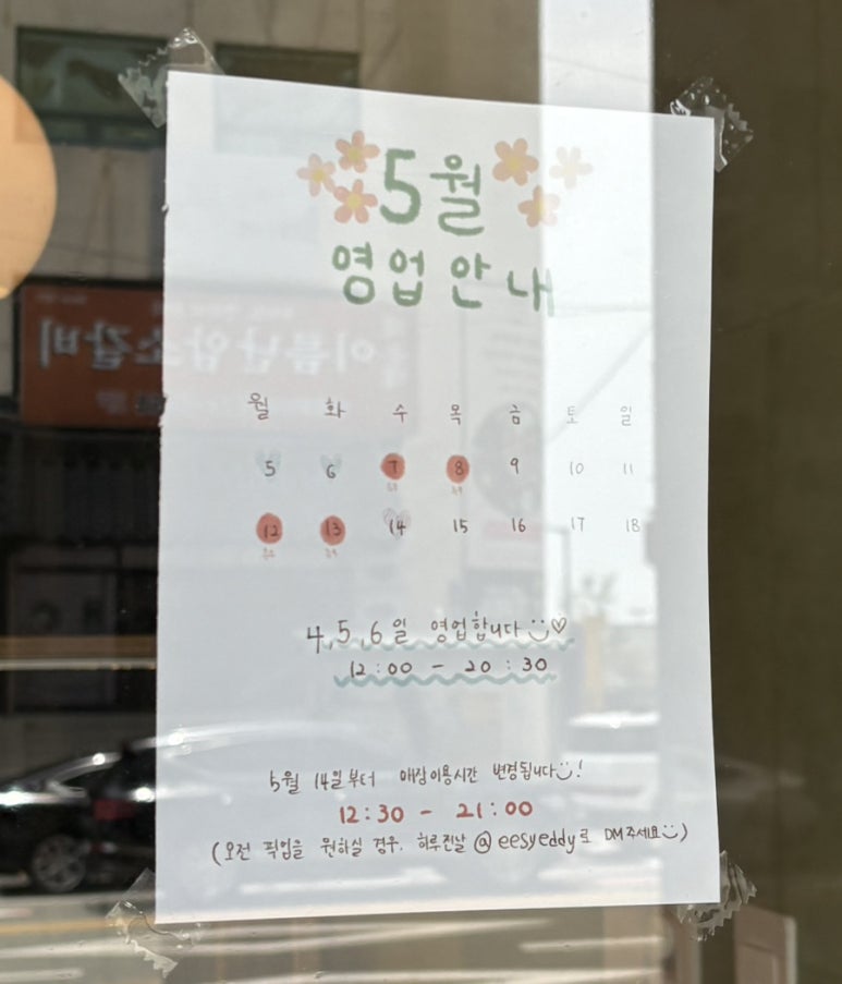 이지에디 이미지