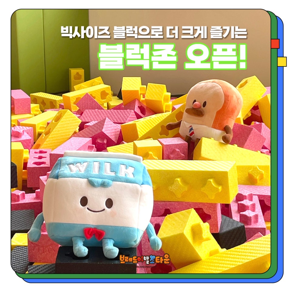 브레드이발소타운 시화점 이미지