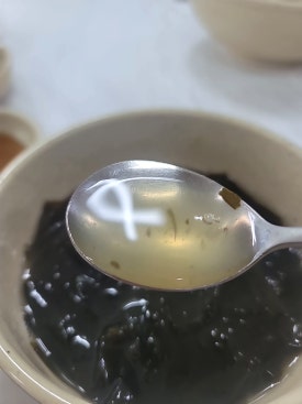 신성아구찜 이미지