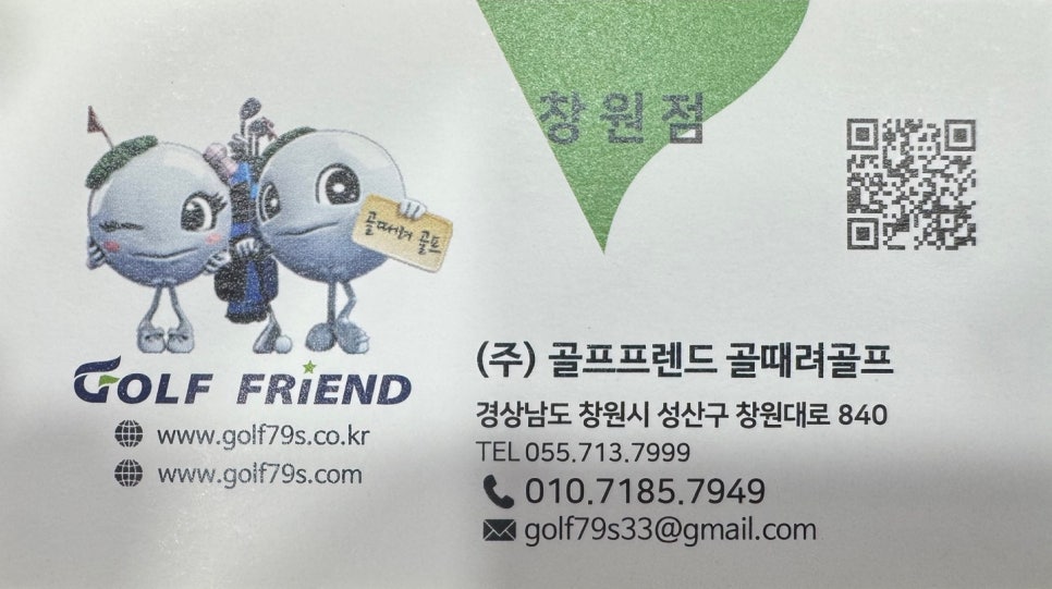 테일러메이드진주 이미지