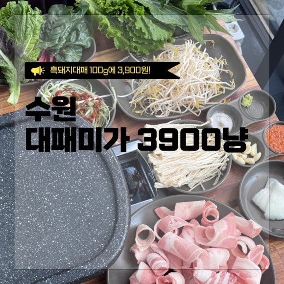 대패미가 이미지