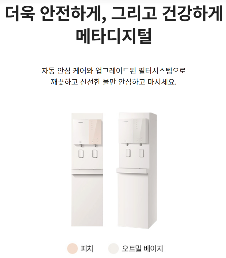 메타렌탈 이미지