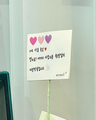 예다움네일 이미지