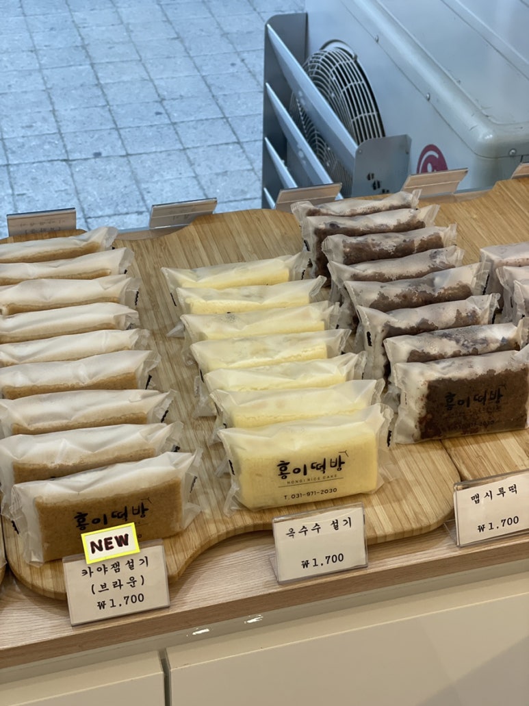 백설떡방 이미지