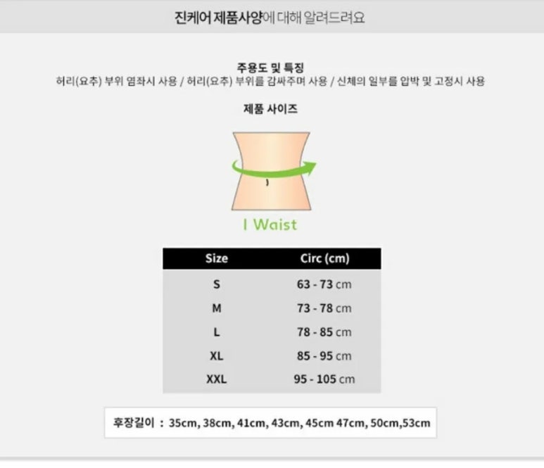 JS케어 이미지