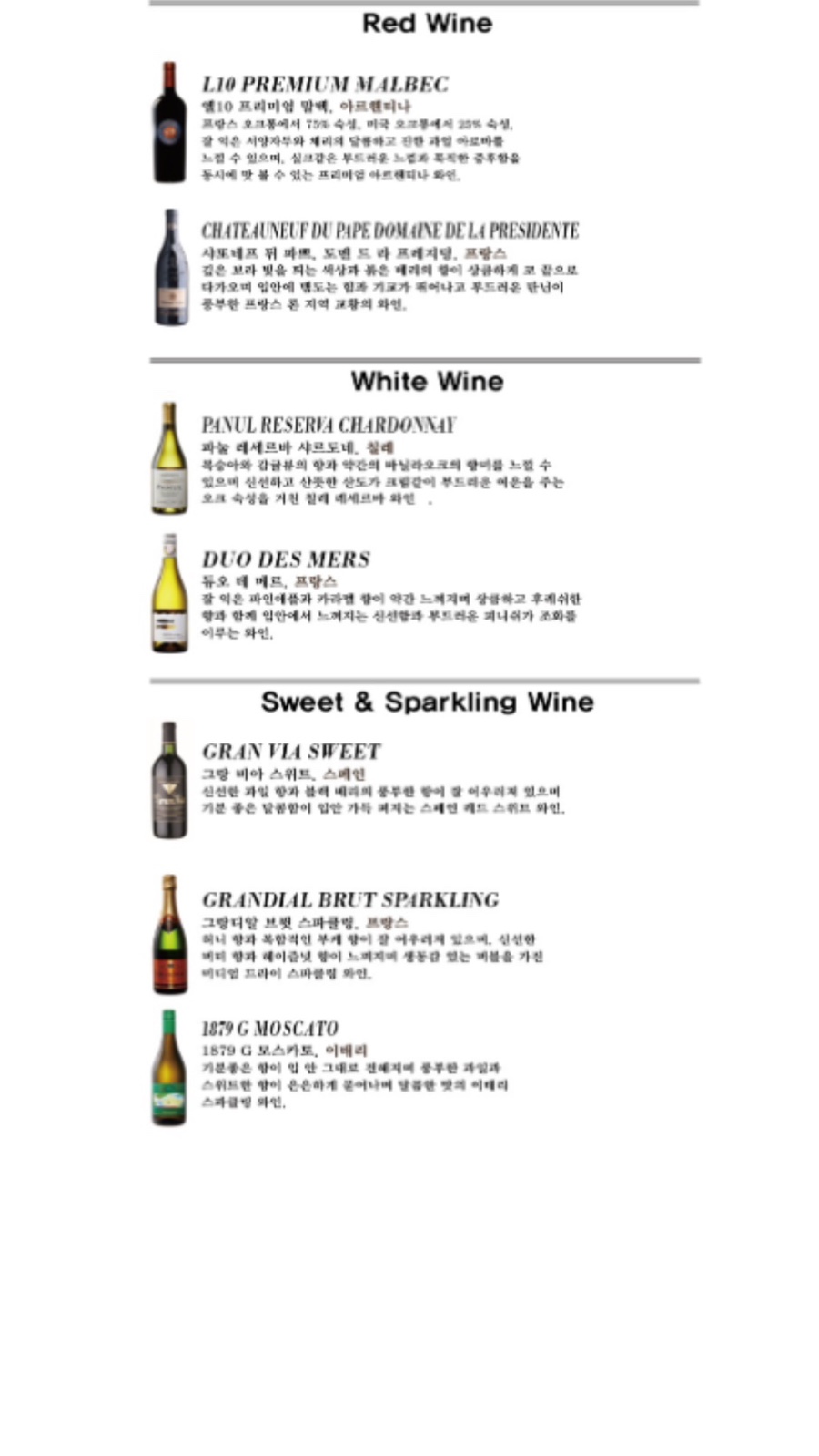 탑데판 철판요리 이미지