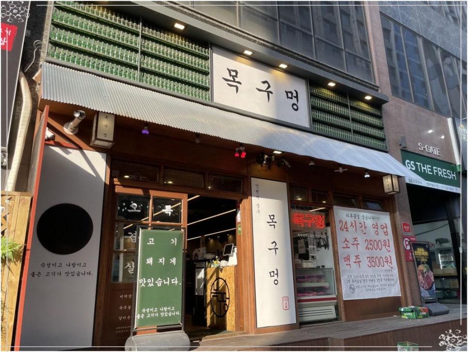 신*선 이미지