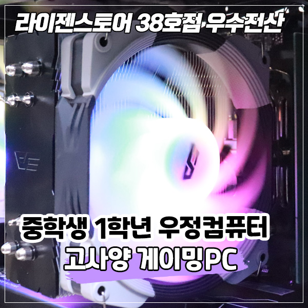 우정PC 이미지