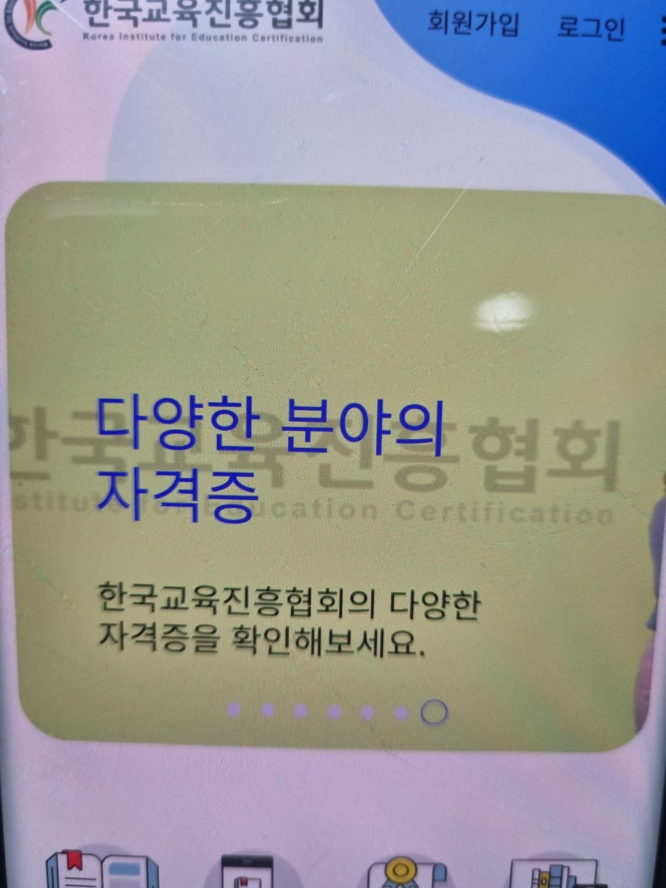 1·2·3 심리카페 이미지