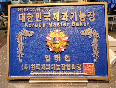 몽핀(monpin) 이미지