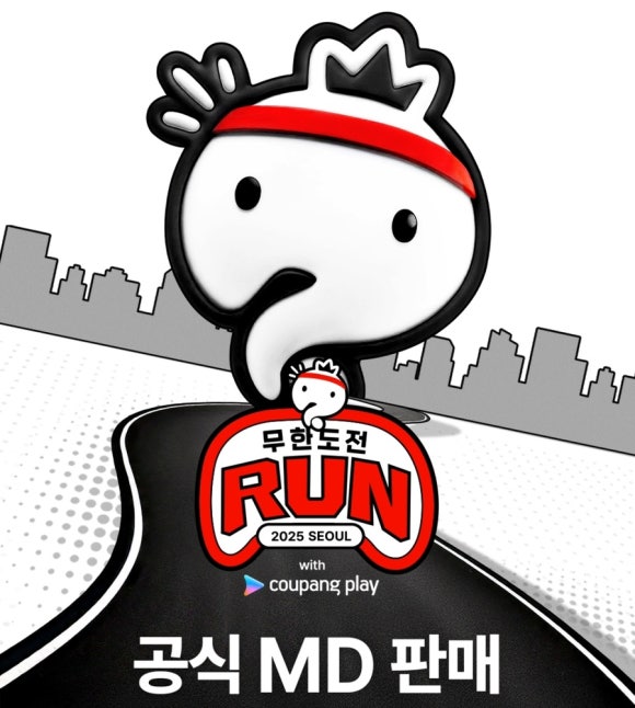 무도웨어 이미지