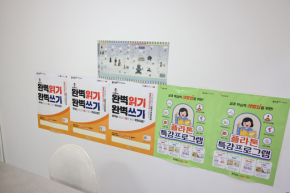 자연도담 이미지